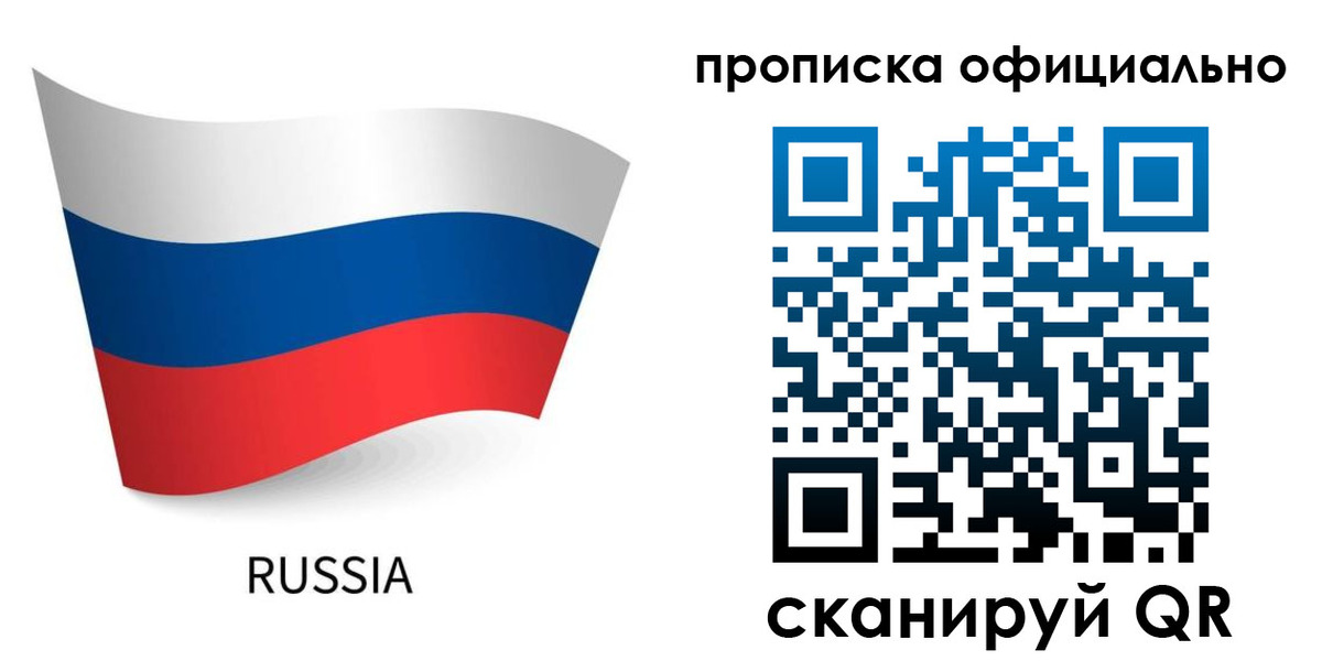 прописка для военкомата в Нижней Салде