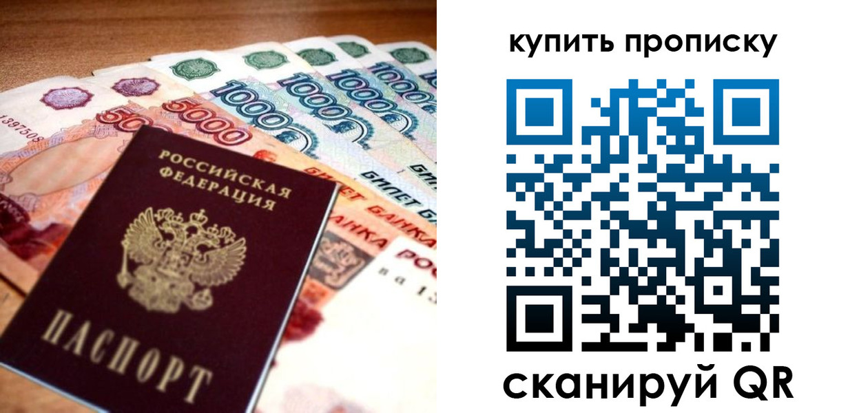 временная регистрация гарантия в Нижней Салде