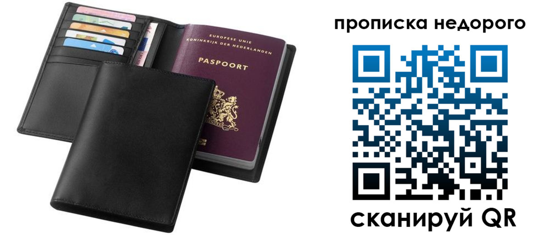 временная регистрация адрес в Нижней Салде