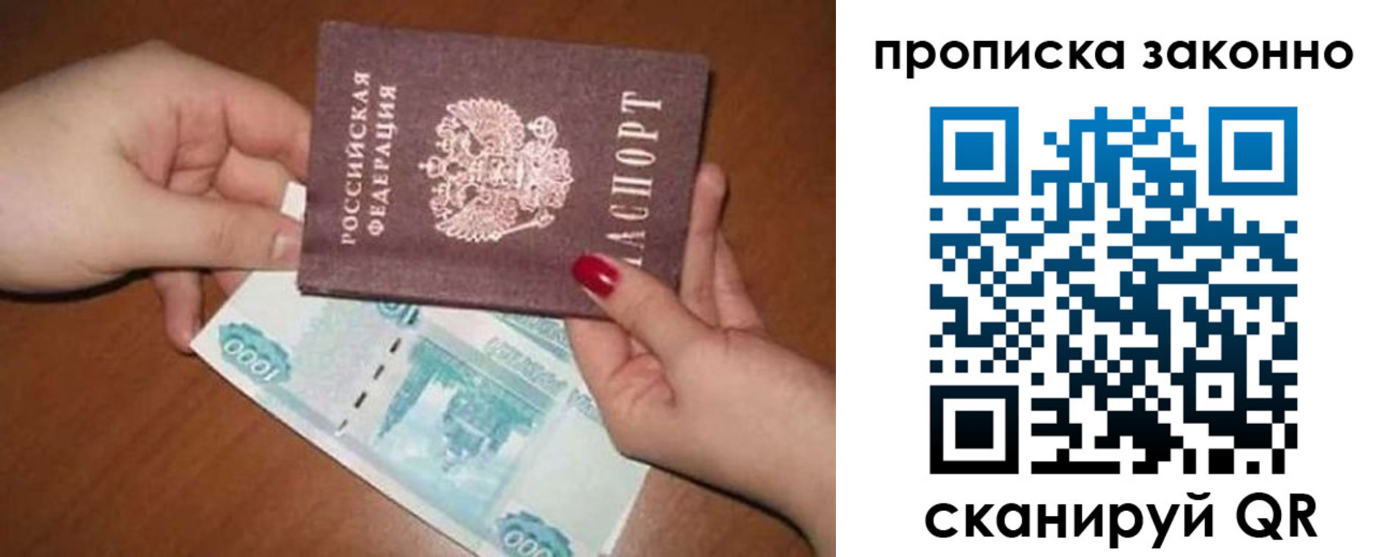 прописка для кредита в Нижней Салде