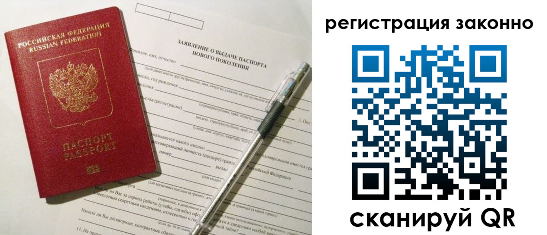 прописка для военкомата в Нижней Салде