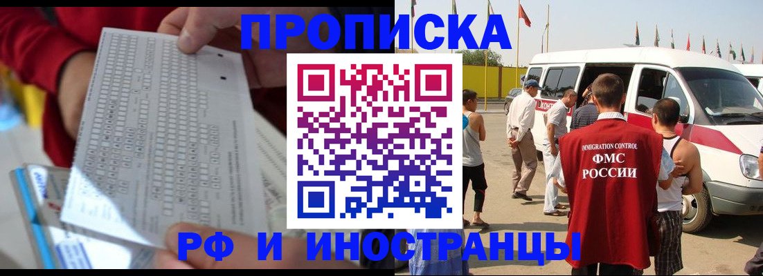 пропишу в квартире в Нижней Салде