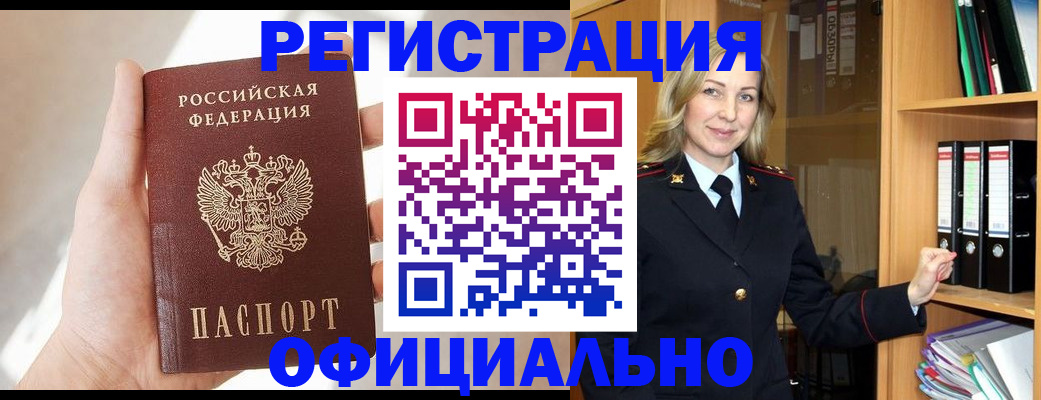 прописка поиск в Нижней Салде