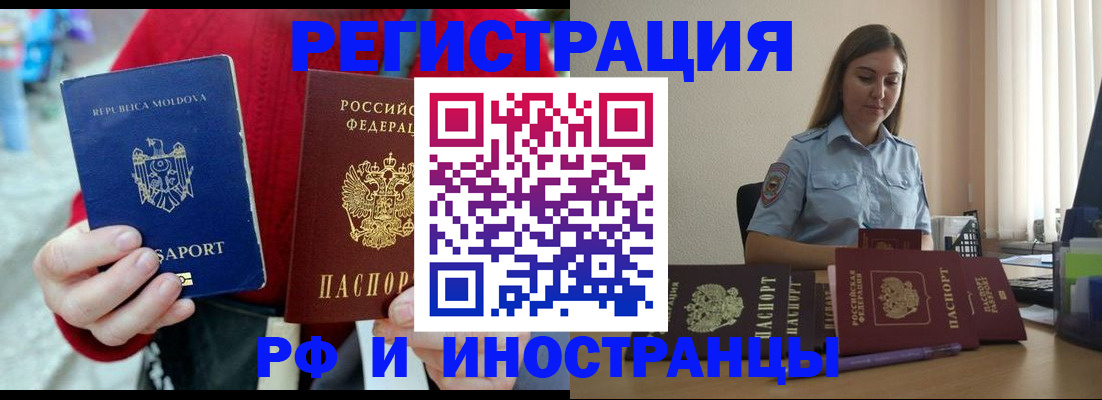 где прописаться в Нижней Салде