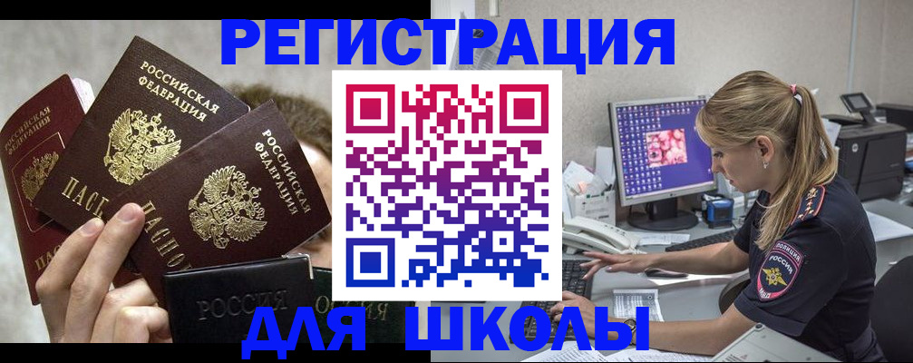 прописка паспорт в Нижней Салде