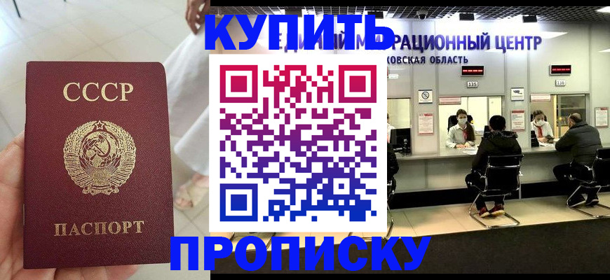 временная регистрация адрес в Нижней Салде