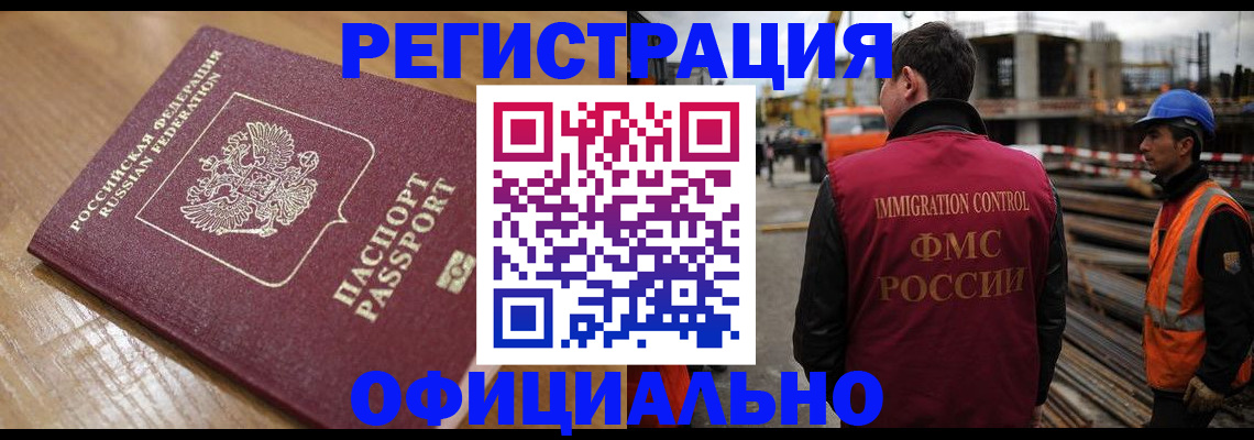 прописка в Нижней Салде