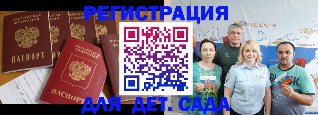 миграционный учет в Нижней Салде