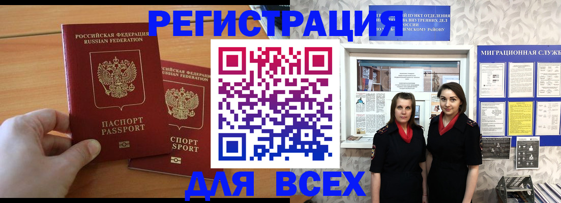 где прописаться в Нижней Салде