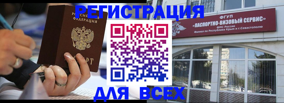временная регистрация в квартире в Нижней Салде